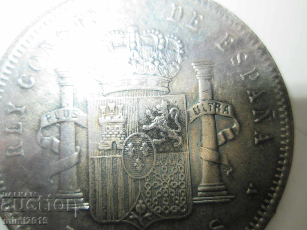 Auction 1881 SPAIN, silver coin, 5 pesetas Auction 1881 SPAIN, silver coin, 5 pesetas