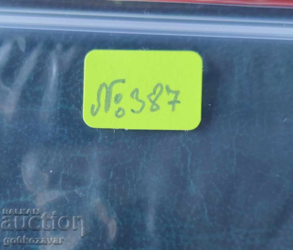 Auction Bulgaria 50 cent 1913 silver. Auction Bulgaria 50 cent 1913 silver.