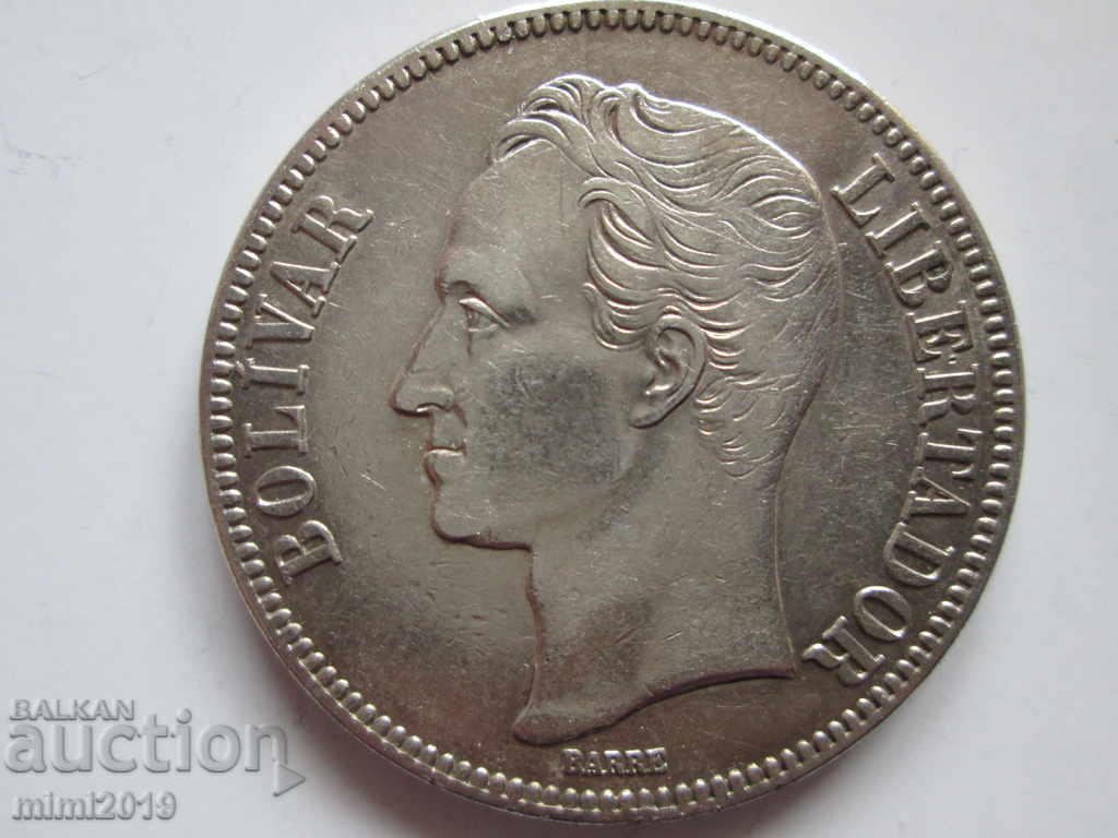 1936 ασημένιο νόμισμα Βενεζουέλα