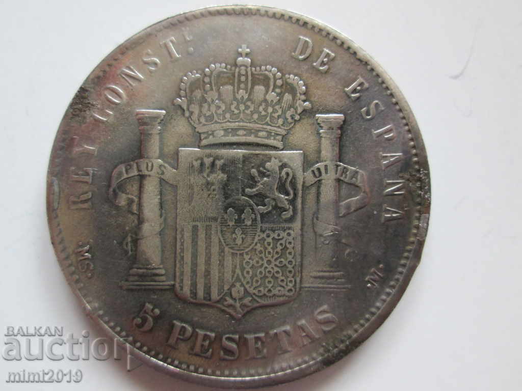 1885 SPAIN, silver coin, 5 pesetas with price 150.00 BGN | € 76.69 1885 SPAIN, silver coin, 5 pesetas with price 150.00 BGN | € 76.69