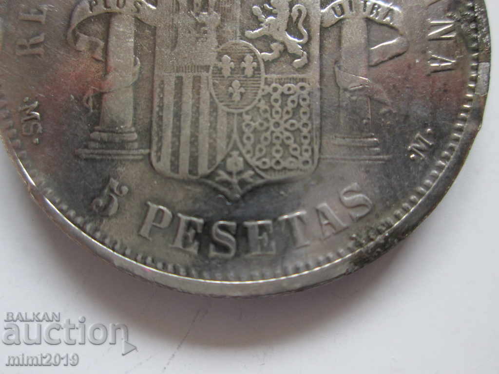 1885 SPAIN, silver coin, 5 pesetas - 5 1885 SPAIN, silver coin, 5 pesetas - 5
