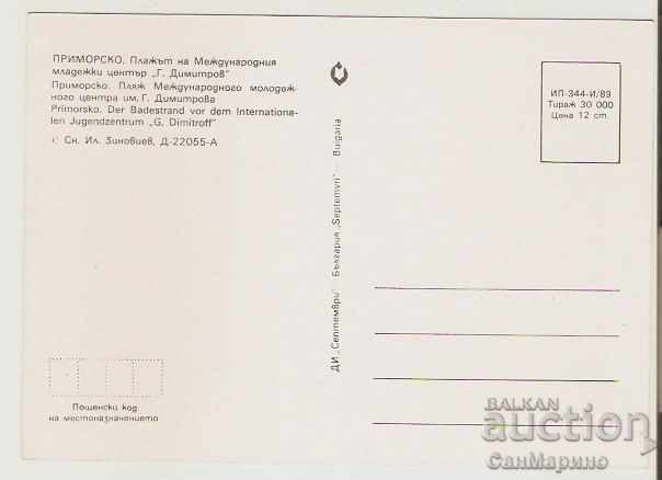 Card Bulgaria Primorsko MMC "G. Dimitrov" 8 * with price 0.70 BGN | € 0.36 Card Bulgaria Primorsko MMC "G. Dimitrov" 8 * with price 0.70 BGN | € 0.36