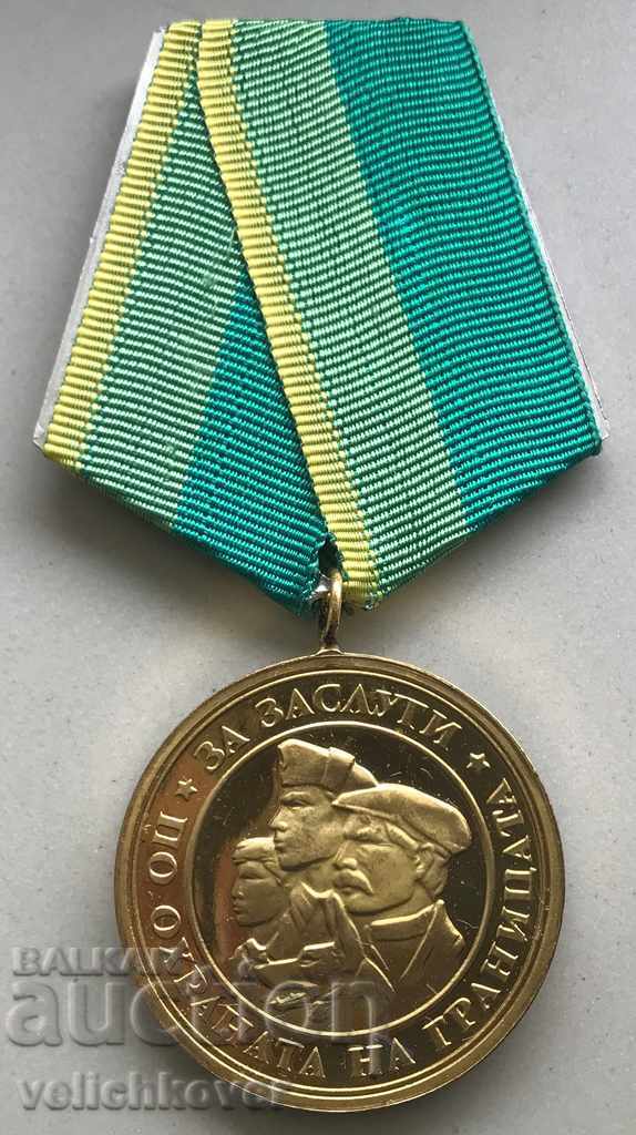 28872 Βουλγαρία Μετάλλιο Αξίας για τη Συνοριακή Φρουρά