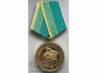 28872 България медал За Заслуги По охрана на границата