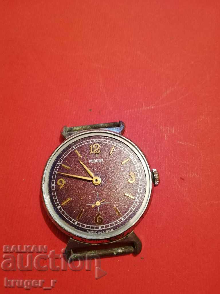 VICTORY clock. - 5 VICTORY clock. - 5