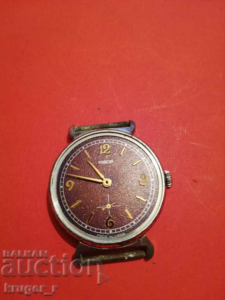 VICTORY clock. VICTORY clock.