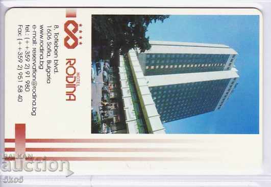 PHONE CARD - MOBIKA / MOBIKA - 60 - Cat. Ка P 85