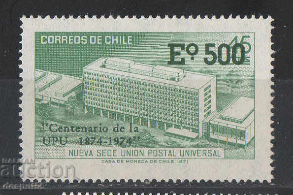 1974. Чили. 100 г. UPU. Надпечатка.