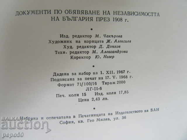 DOCUMENTS ON THE INDEPENDENCE OF BULGARIA - 1968 - 5 DOCUMENTS ON THE INDEPENDENCE OF BULGARIA - 1968 - 5