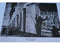 HOLOCAUST LARGE SOC REPRODUCTION PICTURE POSTER BOARD