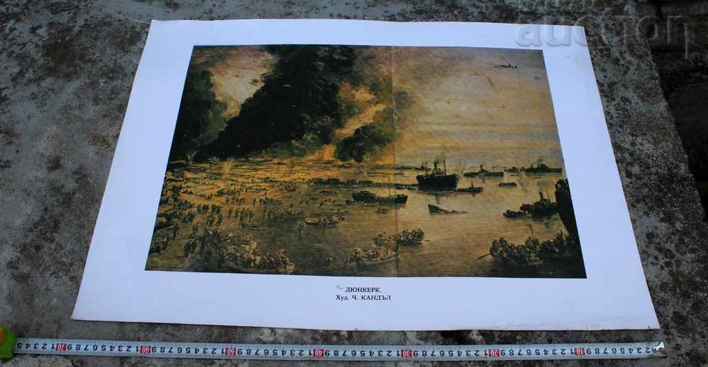 Auction  VSV LARGE SOC REPRODUCTION PAINTING DUNKIRK POSTER BOARD