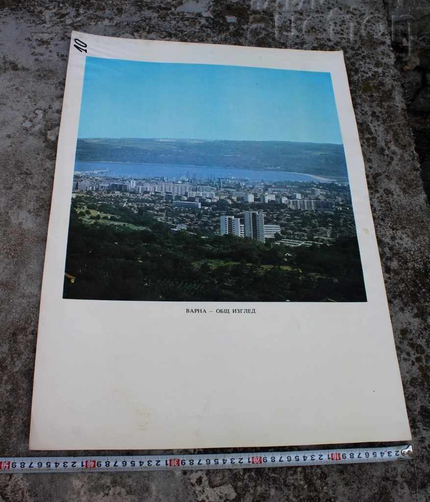 ΦΩΤΟΓΡΑΦΙΑ ΦΩΤΟΓΡΑΦΙΑΣ VARNA LARGE SOC BOARD με τιμή 35.00 BGN | € 17.90