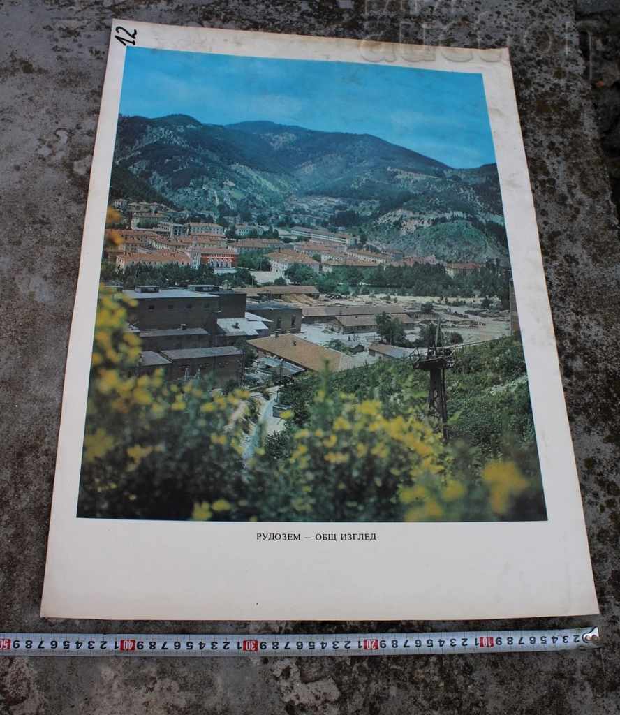 Auction RUDOZEM BIG SOC BOARD PHOTO POSTER Auction RUDOZEM BIG SOC BOARD PHOTO POSTER