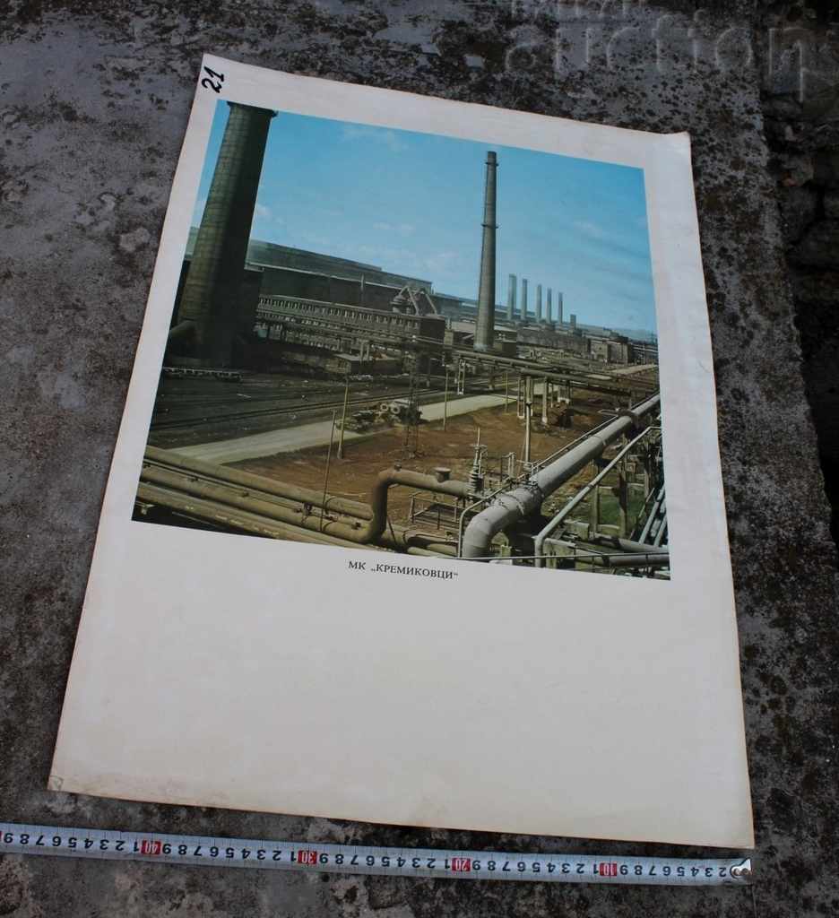 KREMIKOVTSI BIG SOC BOARD ΦΩΤΟΓΡΑΦΙΑ με τιμή 25.00 BGN | € 12.78 KREMIKOVTSI BIG SOC BOARD ΦΩΤΟΓΡΑΦΙΑ με τιμή 25.00 BGN | € 12.78