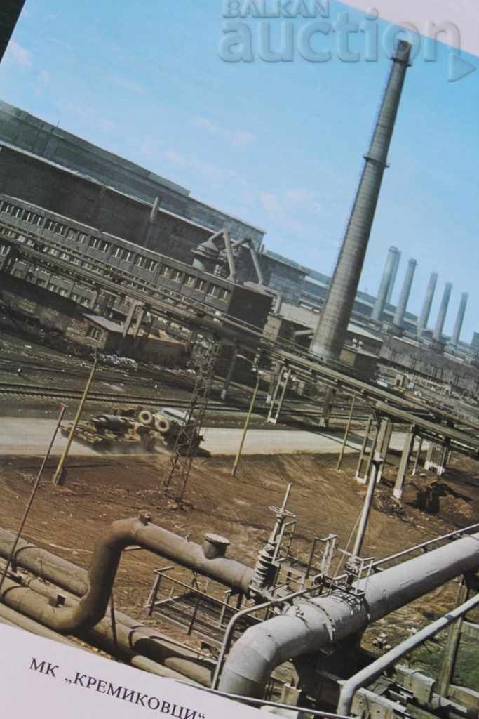 Δημοπρασία KREMIKOVTSI BIG SOC BOARD ΦΩΤΟΓΡΑΦΙΑ Δημοπρασία KREMIKOVTSI BIG SOC BOARD ΦΩΤΟΓΡΑΦΙΑ