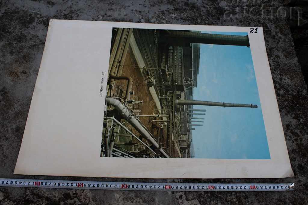 Παράδοση KREMIKOVTSI BIG SOC BOARD ΦΩΤΟΓΡΑΦΙΑ Παράδοση KREMIKOVTSI BIG SOC BOARD ΦΩΤΟΓΡΑΦΙΑ