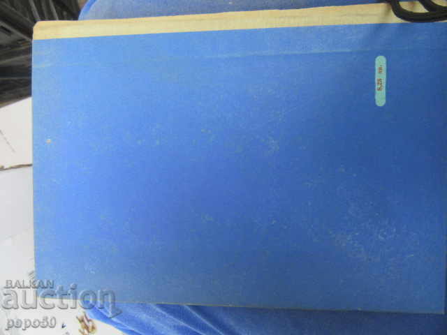 THE SOVIET ARMY LIBERATES YUGOSLAVIA - 1960 - 5 THE SOVIET ARMY LIBERATES YUGOSLAVIA - 1960 - 5