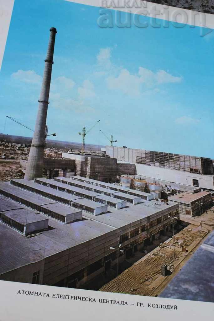 KOZLODUY NPP LARGE SOC BOARD PHOTO POSTER NUCLEAR POWER PLANT
