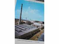 KOZLODUY NPP LARGE SOC BOARD PHOTO POSTER NUCLEAR POWER PLANT