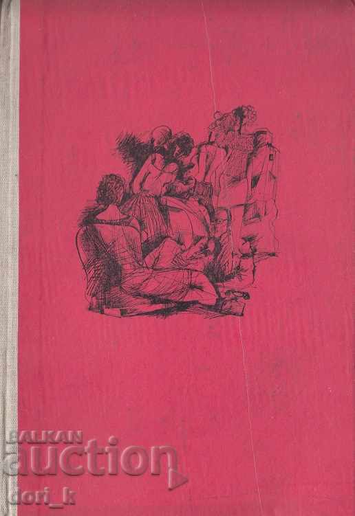 Pe parcursul vieții