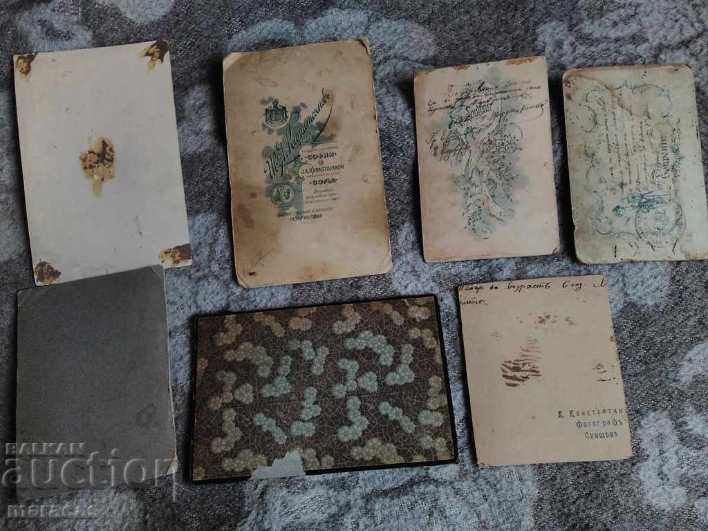 Стари снимки с цена € 25.56 | 49.99 лв.