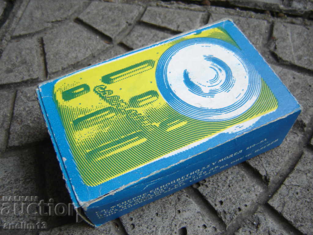 FENERCHE LIGHT NEW MINT 1 - 6