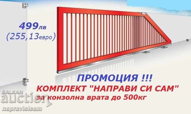 DIY Kit for Sliding Console Door up to 500kg DIY Kit for Sliding Console Door up to 500kg