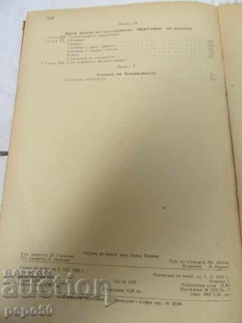 GAS WELDING AND CUTTING - 1963 - 5 GAS WELDING AND CUTTING - 1963 - 5