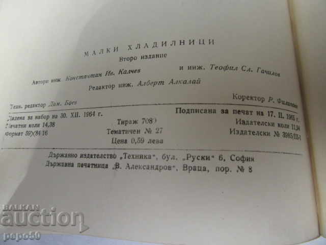 SMALL REFRIGERATORS - INSTALLATION, OPERATION, REPAIR - 1965 - 6