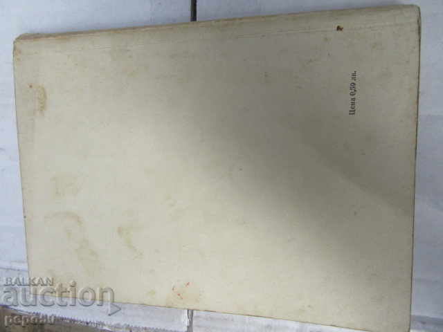 SMALL REFRIGERATORS - INSTALLATION, OPERATION, REPAIR - 1965 - 7