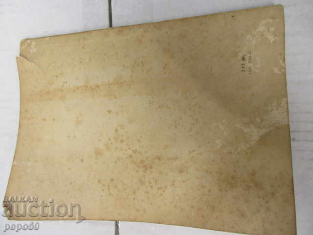 Livrarea UNITATEA DE RADIO ȘCOLAR VORBEȘTE - V. Borisov - 1960 Livrarea UNITATEA DE RADIO ȘCOLAR VORBEȘTE - V. Borisov - 1960