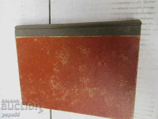 THE MAN AGAINST THE ELEMENTS - Mikhail Ilin - 1948 - 5