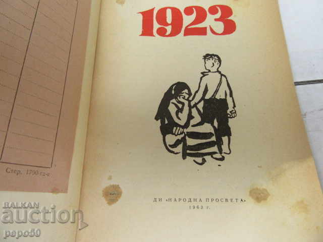 Licitație 2 buc. CĂRȚI DIN "BIBLIOTECA ISTORICĂ POPULARĂ"