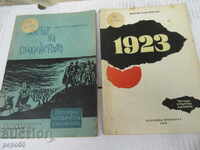2 pcs. BOOKS FROM "POPULAR HISTORICAL LIBRARY"