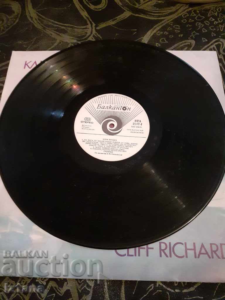 Аукцион Грамофонна плоча Клиф Ричард,Kliff Richard Аукцион Грамофонна плоча Клиф Ричард,Kliff Richard