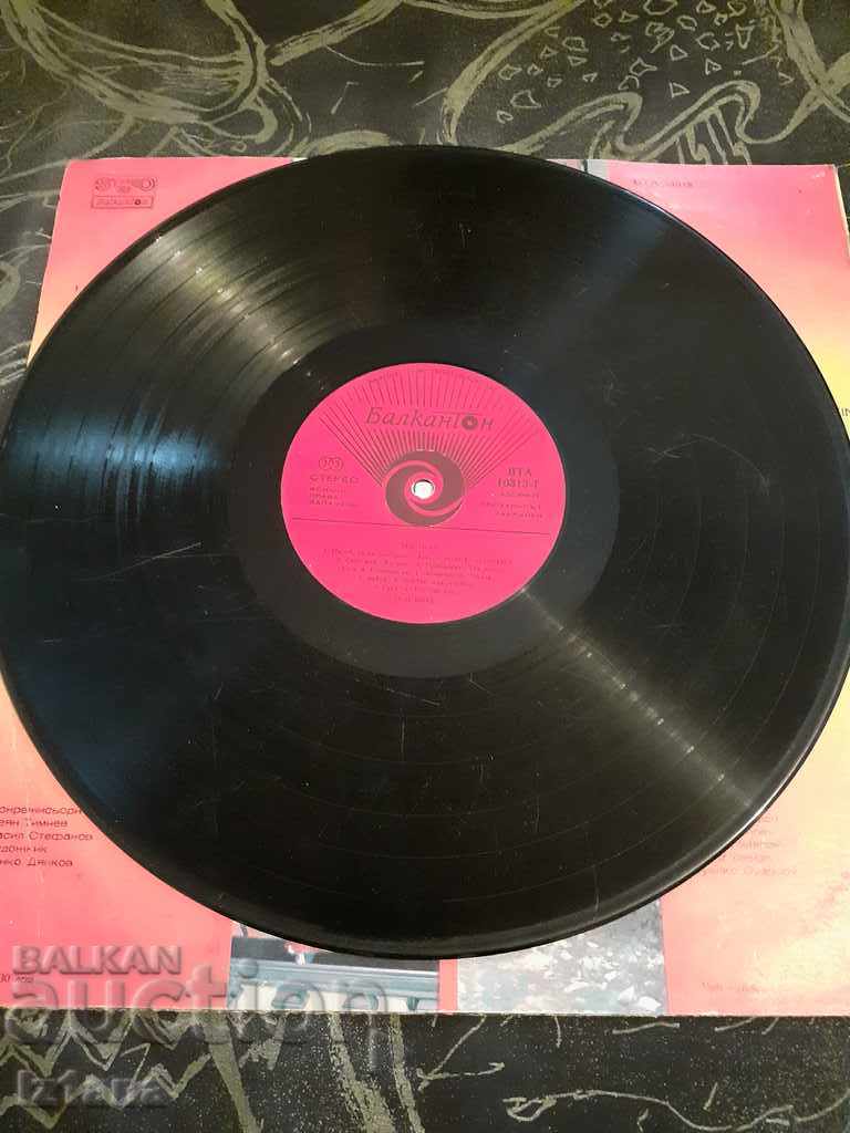 Auction Gramophone record Duo Nove, Duo Nove Auction Gramophone record Duo Nove, Duo Nove
