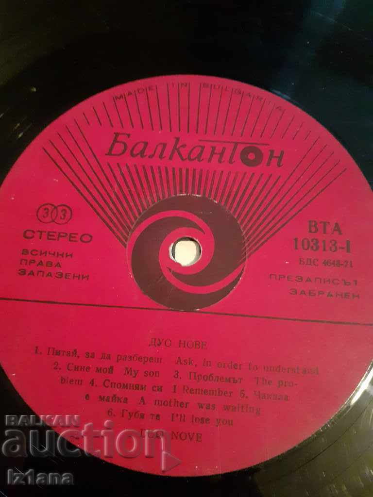 Delivery of Gramophone record Duo Nove, Duo Nove Delivery of Gramophone record Duo Nove, Duo Nove