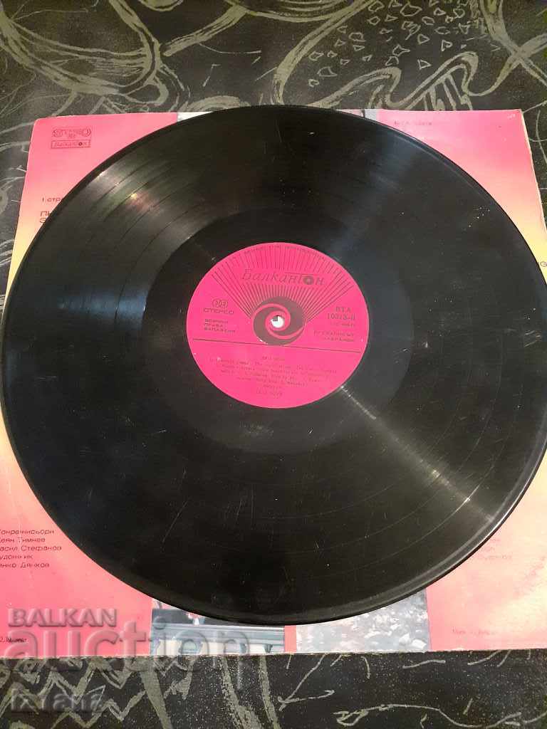 Gramophone record Duo Nove, Duo Nove - 5 Gramophone record Duo Nove, Duo Nove - 5