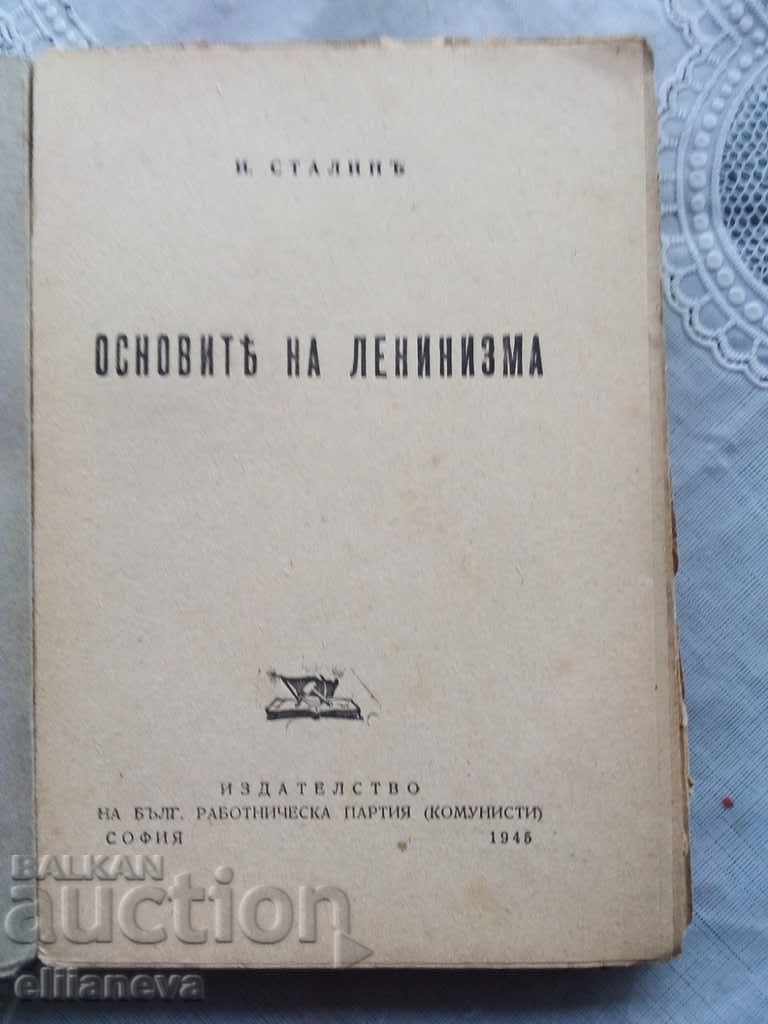 the foundations of Leninism 1945 with price 9.00 BGN | € 4.60 the foundations of Leninism 1945 with price 9.00 BGN | € 4.60