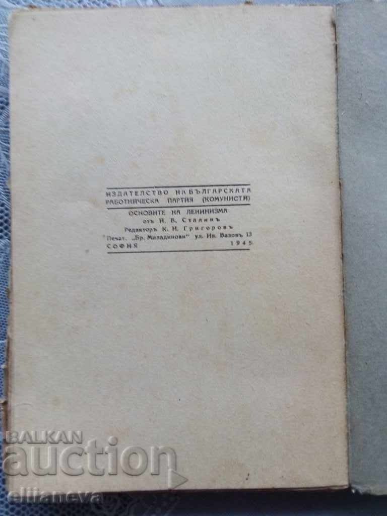 Auction the foundations of Leninism 1945 Auction the foundations of Leninism 1945