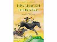 Ιρλανδικές ιστορίες