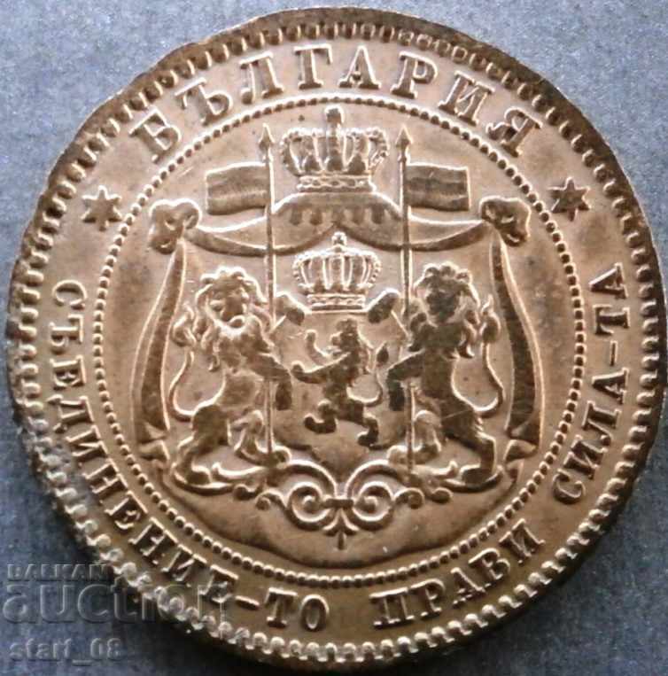 10 cenți 1881.