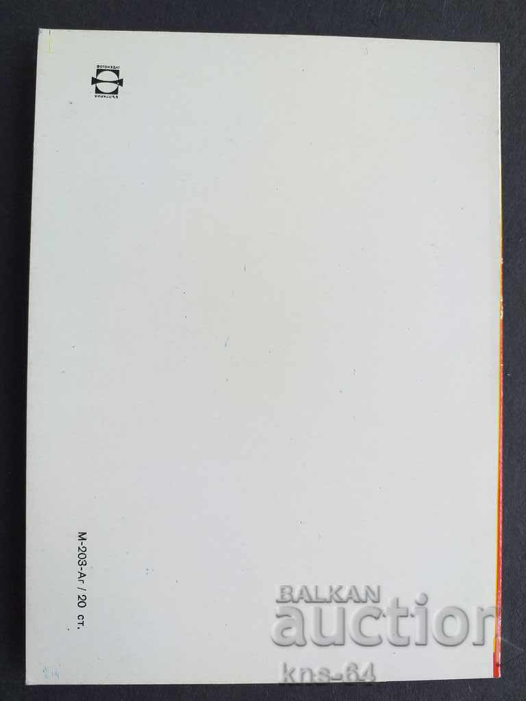 Auction Propaganda September 9th Auction Propaganda September 9th