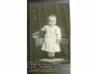 ΠΑΛΙΑ ΦΩΤΟΓΡΑΦΙΑ - ΚΑΡΤΟΝ - ΤΟΝΤΟΡ ΦΑΚΙΡΟΦ – ΣΟΦΙΑ - Μ1746