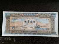 Bancnotă - Cambodgia - 50 riel UNC