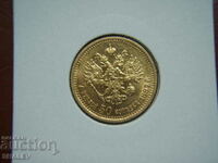 7.5 Roubel 1897 Ρωσία (7 ρούβλια και 50 αντίγραφα Ρωσία) XF Gold