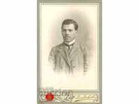 ΠΑΛΙΑ ΦΩΤΟΓΡΑΦΙΑ - ΚΑΡΤΟΝ - Α.ΒΛΑΔΙΚΟΦ - ΣΟΦΙΑ - Μ1741