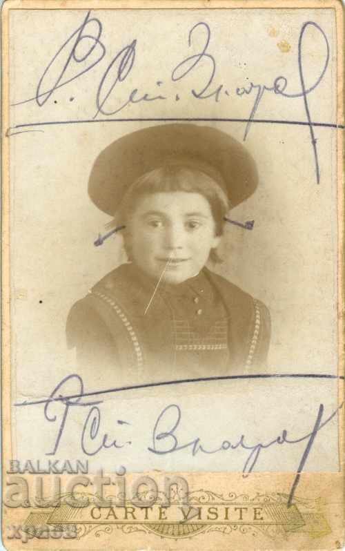 OLD PHOTO - CARDBOARD - RAFAIL S. ZLATEV – M1788 OLD PHOTO - CARDBOARD - RAFAIL S. ZLATEV – M1788