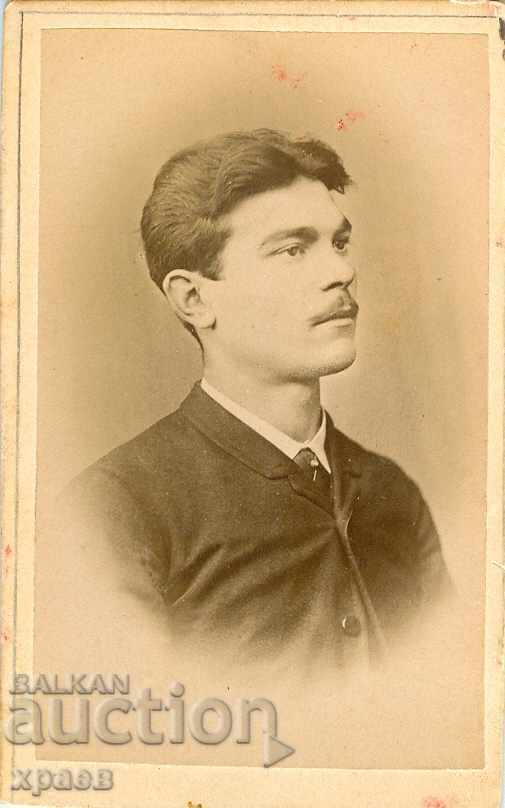 OLD PHOTO - CARDBOARD - 17.04.1888 - SVISHTOV - M1832 OLD PHOTO - CARDBOARD - 17.04.1888 - SVISHTOV - M1832