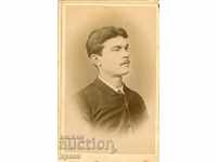 FOTO VECHE - CARTON - 17.04.1888 - SVISHTOV - M1832